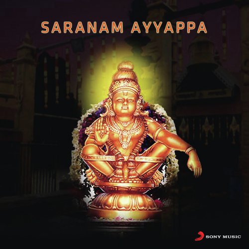 Ayyappa Dhintana Thom