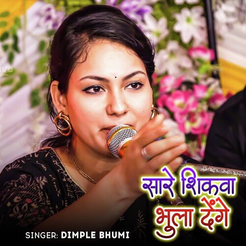 Sare Sikawa Bhula Denge (Live Song)