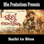 Sathi To Bina