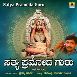 Satya Pramoda Guru-FwoxYjVoVHU