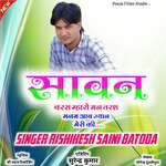 Sawan Bars Mharo Man Tars Manam Aab Jan Meri Ki