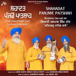 Shahadat Panjwe Patshah