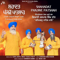 Shahadat Panjwe Patshah