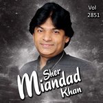 Yaad Bhuldi Naeen Teri Akh