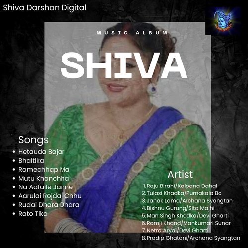 Shiva