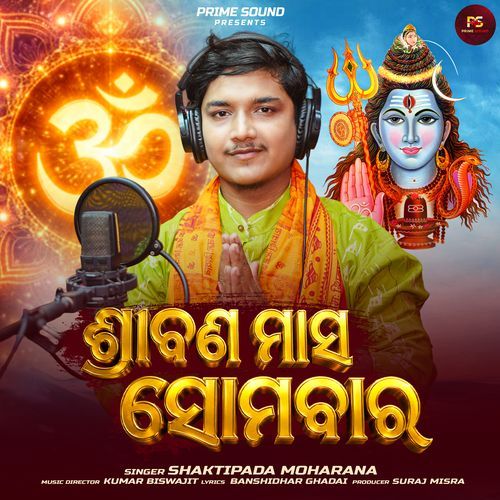 Shravan Masa Somabara