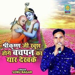 Shree Krishn Ji Khush Honge Bachpan Ka Yaar Dekhke-RD8xCSQDDn0