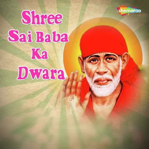 Shree Sai Baba Ka Dwara