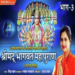 Shrimad Bhagwat Mahapuran Vol-3-Lz0nc0dcBXY