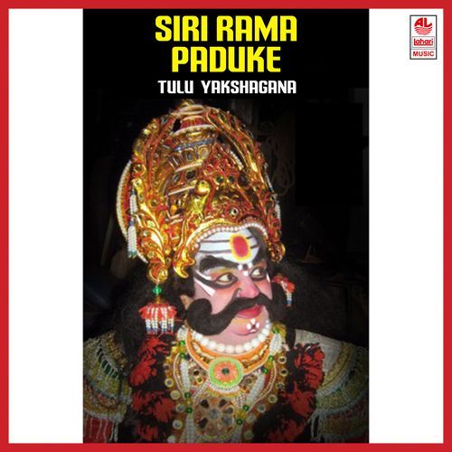 Siri Ramana Paduke B Side