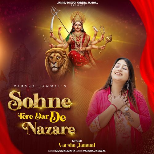 Sohne Tere Dar De Nazare