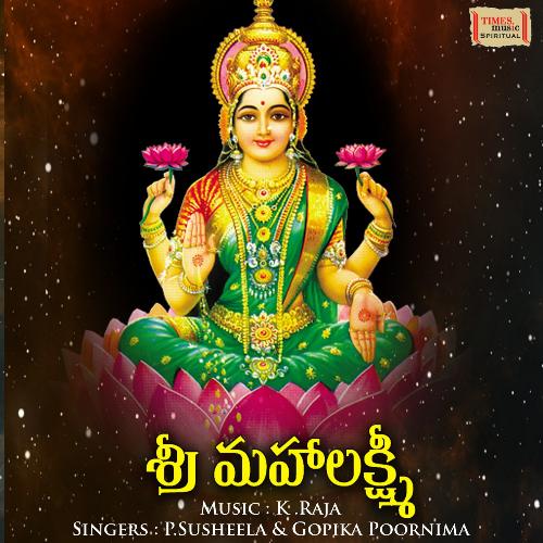 Vicheyamma Varalakshmi