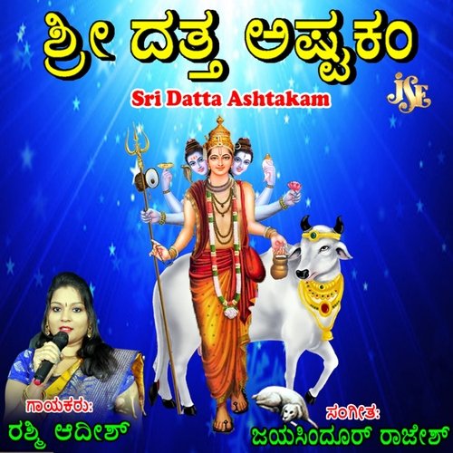 Sri Datta Ashtakam