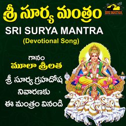 Sri Surya Mantram (Japakusuma Sankasam)-BRAneRxccGQ