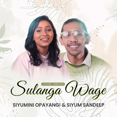 Sulanga Wage (Cover Version)