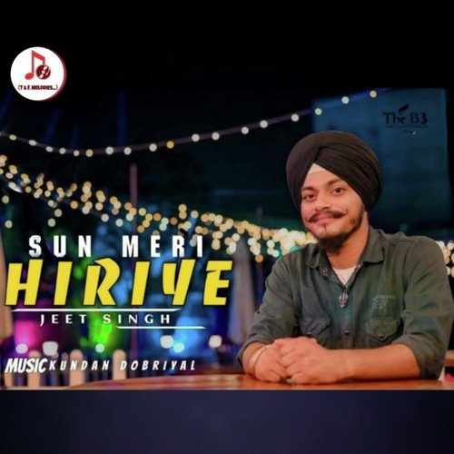 Sun Meri Hiriye