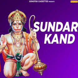 Sundar Kand-NTdYRwNzXHc