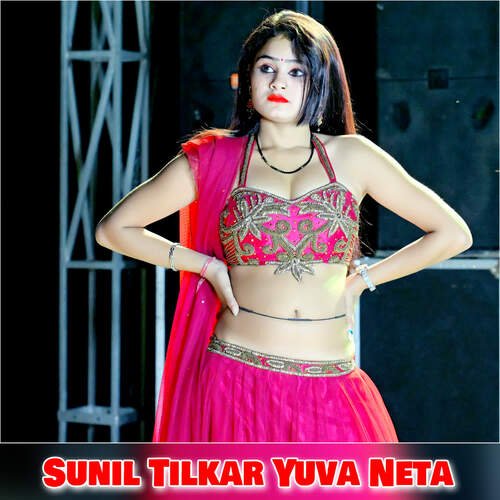 Sunil Tilkar Yuva Neta