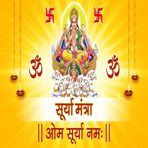 Surya Mantra Om Surya Namah