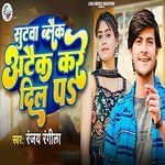 Sutwa Black Attack Kare Dil Pa