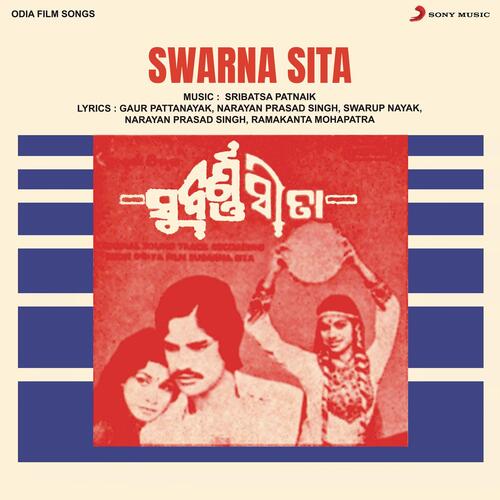 Swarna Sita (Original Motion Picture Soundtrack)