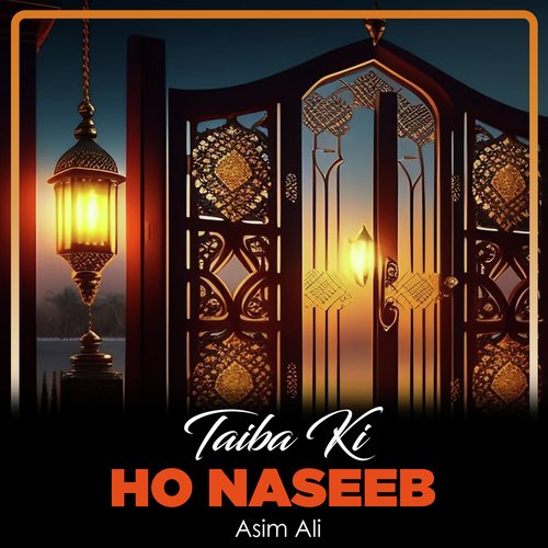 Taiba Ki Ho Naseeb
