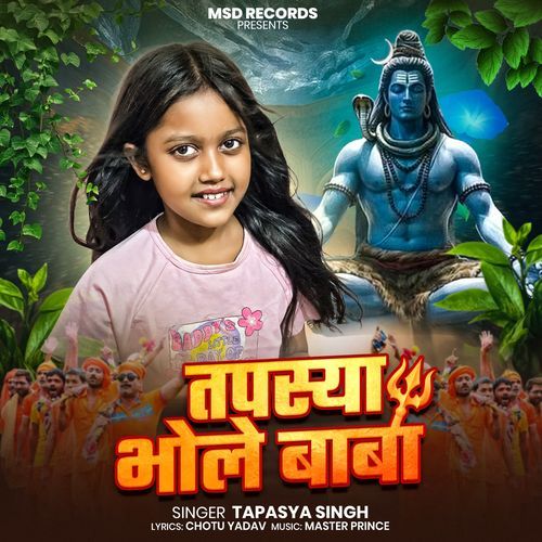 Tapasya Bhole Baba
