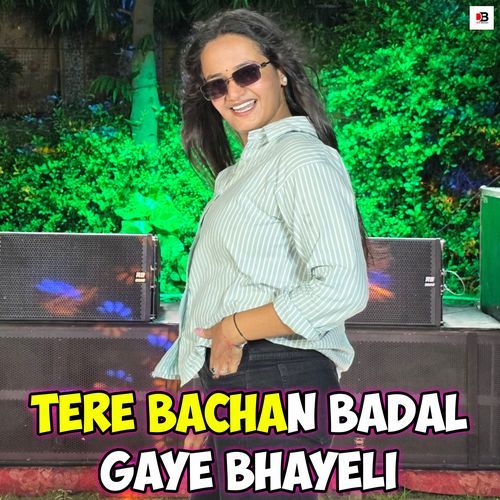 Tere Bachan Badal Gaye Bhayeli
