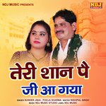 Teri Shaan Pe ji Aa Gya