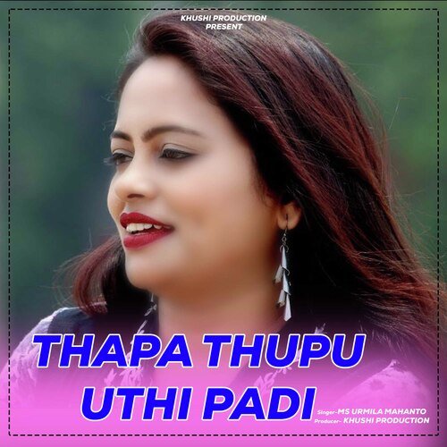 Thapa Thupu Uthi Padi (Nagpuri)