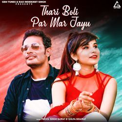 Thari Boli Par Mar Jayu-JlhaUyx4aAs