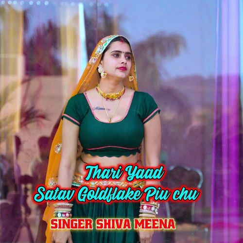 Thari Yaad Satav Goldflake Piu chu