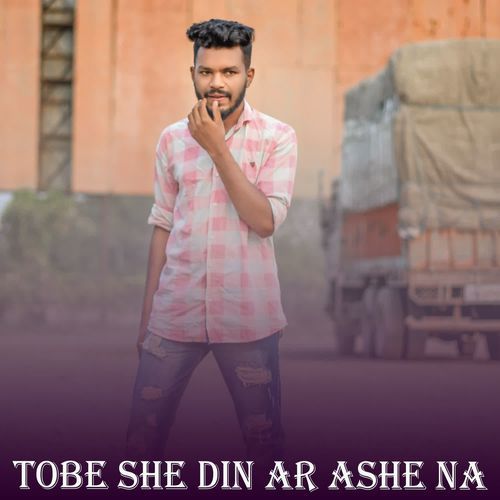 Tobe She Din Ar Ashe Na