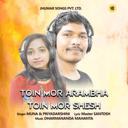 Toin Mor Arambha Toin Mor Shesh (feat. Master SANTOSH)-HhAqdiBnRkk