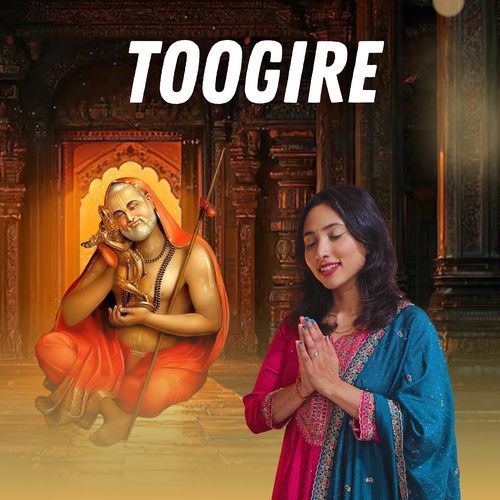 Toogire