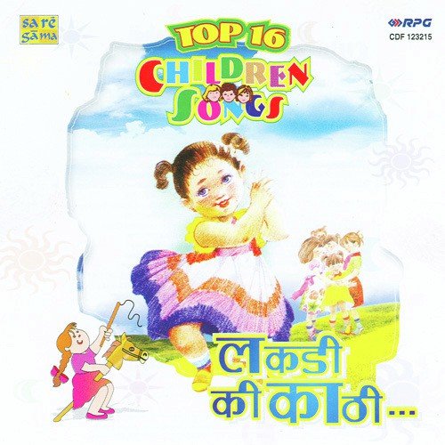 Top 16 - Children Songs