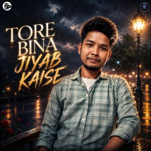 Tore Bina Jiyab kaise
