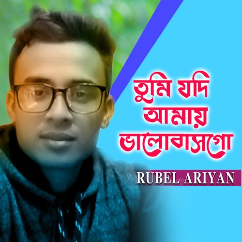 Tumi Jodi Amay Bhalobaso Go