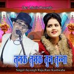 Tunak Tunak Tun Tunna