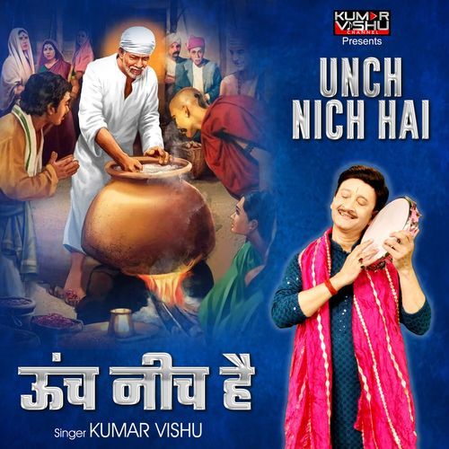 Unch Nich Hai