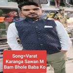 Varat Karanga Sawan M Bam Bhole Baba Ko