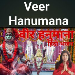 Veer Hanumana-BlEoQR9XBQM