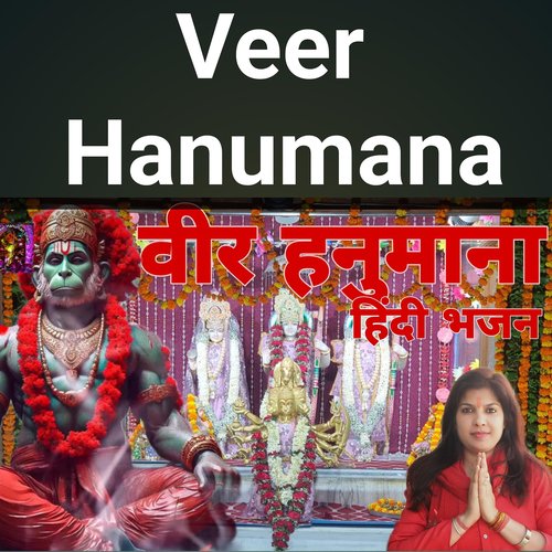 Veer Hanumana