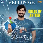 Vellipoye (From &quot;O Saathiya&quot;)