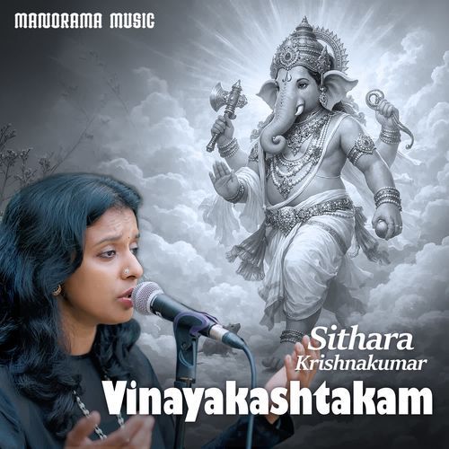 Vinayakashtakam