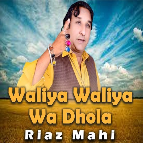 Waliya Waliya Wa Dhola