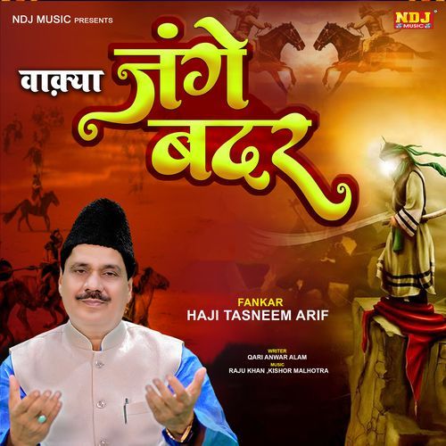 Waqia Jange Badar cover art