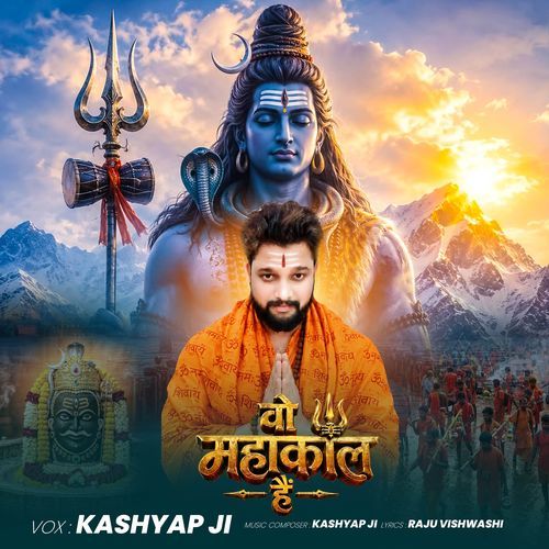 Wo Mahakaal Hai