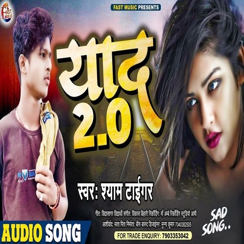 Yaad 2.0 (Bhojpuri Song)