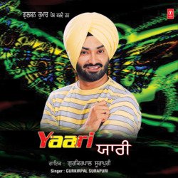 Akhiaan Chaar by Gurkirpal Surapuri